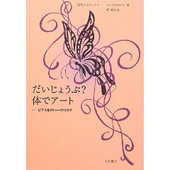 刺青除去